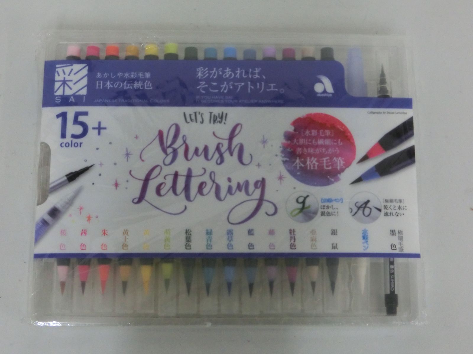 TAKA49-69 未検品 画材まとめてセット あかしや水彩毛筆ペン ペン クレヨン 鉛筆 画材 等