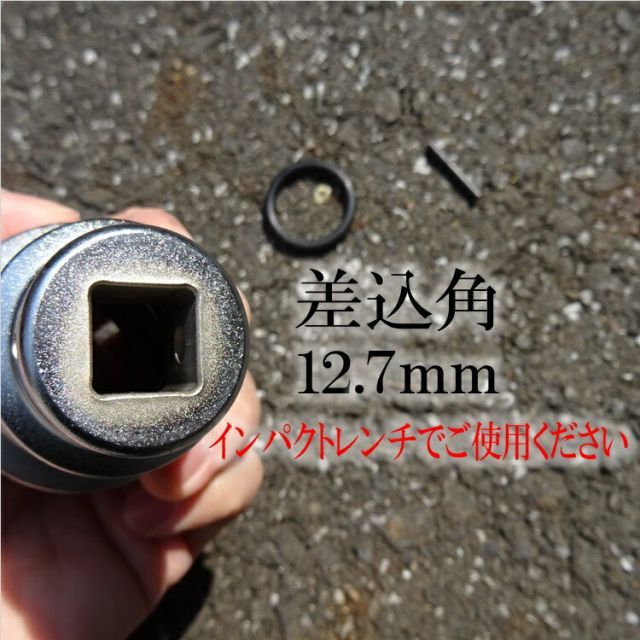 椿モデル インパクトソケットPW-3236 オートスライドダブルソケット32mm×36mm 差込口12.7mm １|２ 6角|12角 HRDEVELOPMENT_JP