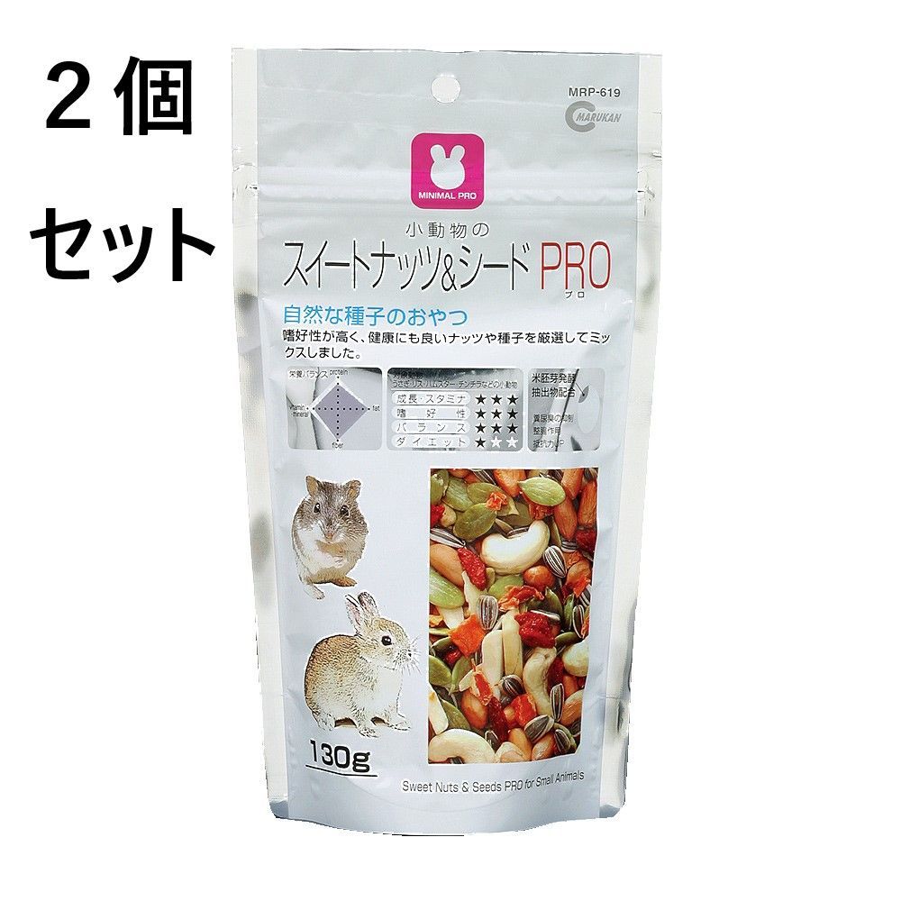 かぼちゃの種　ハムスターおやつ　小動物エサ　うさぎおやつ