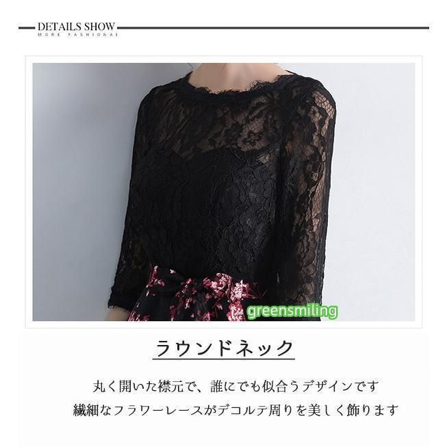 花柄 結婚式