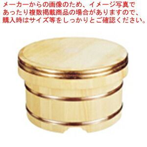 江戸びつ 3.5合用 18cm 木製おひつ 木製おひつ 業務用