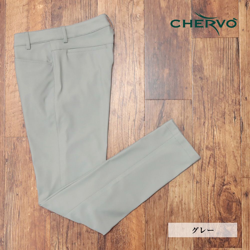 秋冬|CHERVO|48サイズ|美脚パンツ SIGMA 撥水 ストレッチ 保温 機能性 ゴルフ シェルボ |グレー|md235|