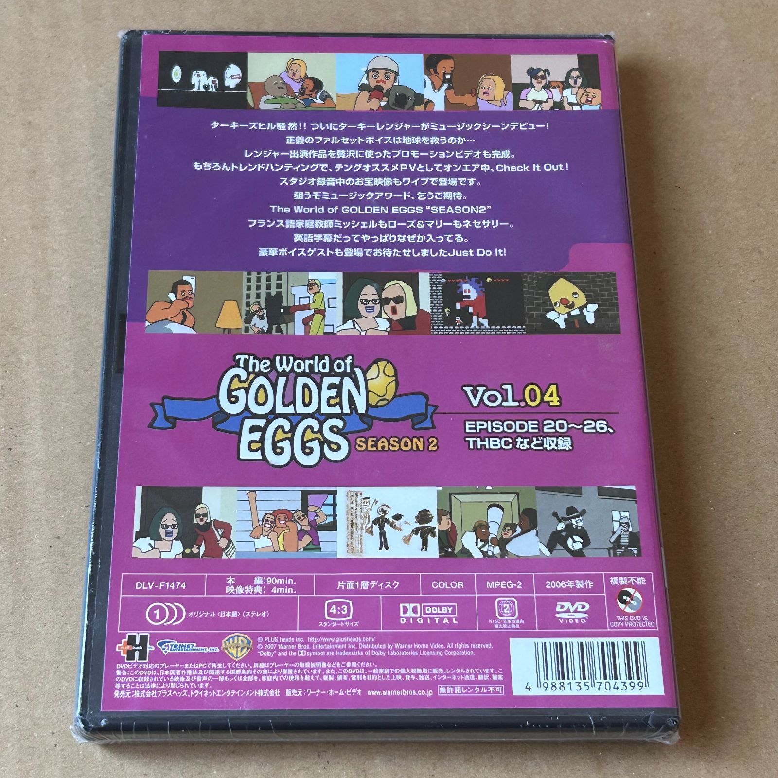 (未使用･未開封品)　ゴールデンエッグス / The World of GOLDEN EGGS シーズン2 Vol.4 [DVD] sdt40b8 Amazon.co.jp: ゴールデンエッグス / The World of GOLDEN EGGS