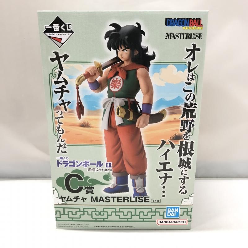 一番くじ ローソン ドラゴンボール 一番くじ(一番くじ