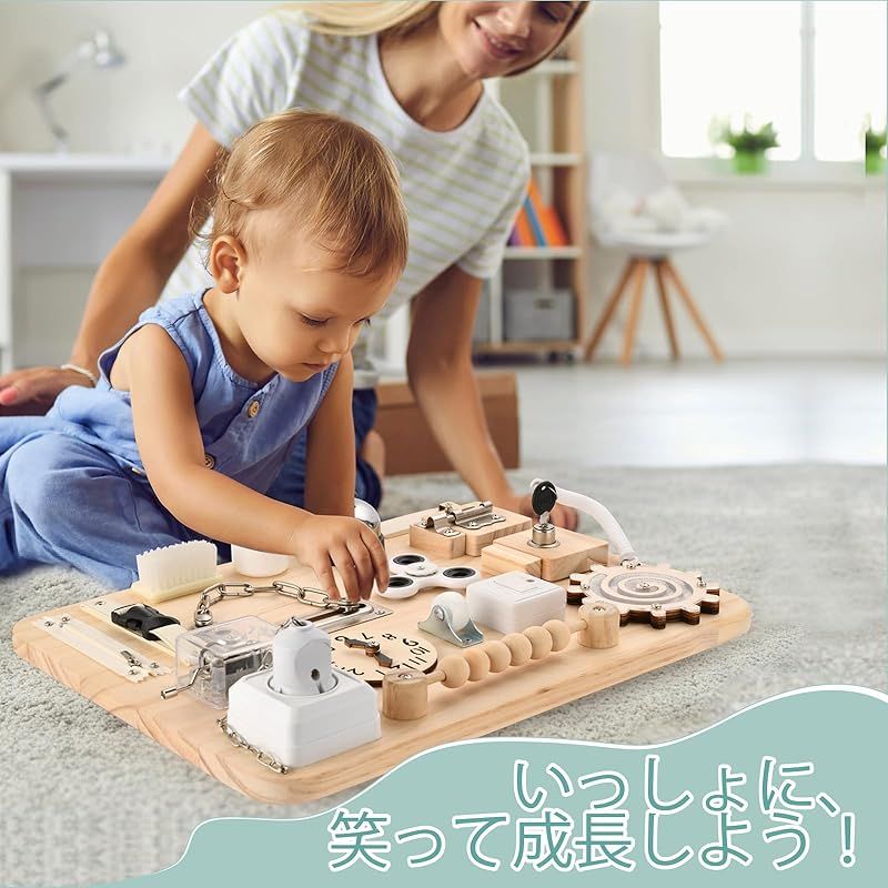 モンテッソーリ