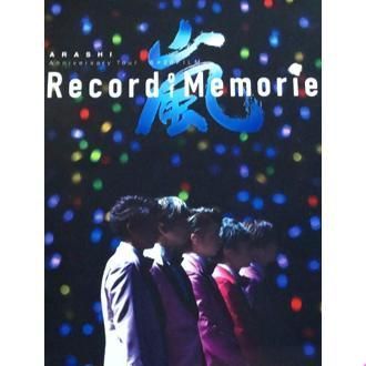 嵐 Record of Memories ファンクラブ限定版 - メルカリ