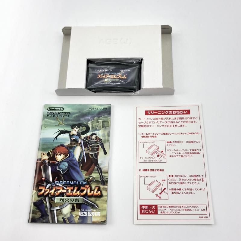 GBA
