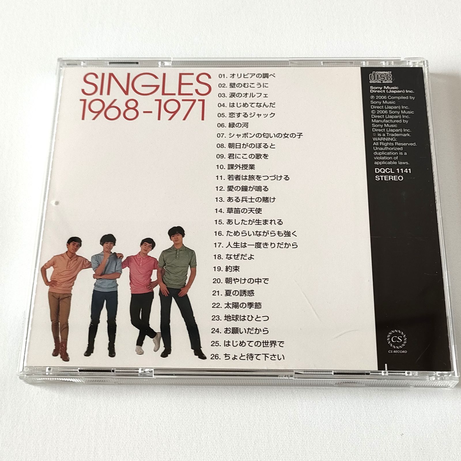 フォーリーブス 1968-1978 CD-BOX - メルカリ