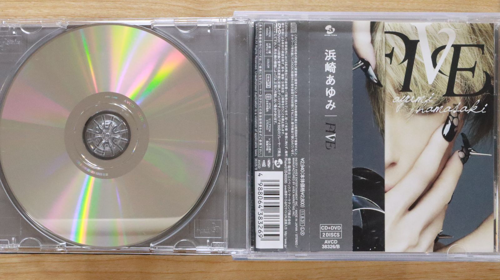浜崎あゆみ CD DVD 書籍 ブックレット　コレクション 浜崎あゆみ CD DVD コレクション 8枚セット - メルカリ