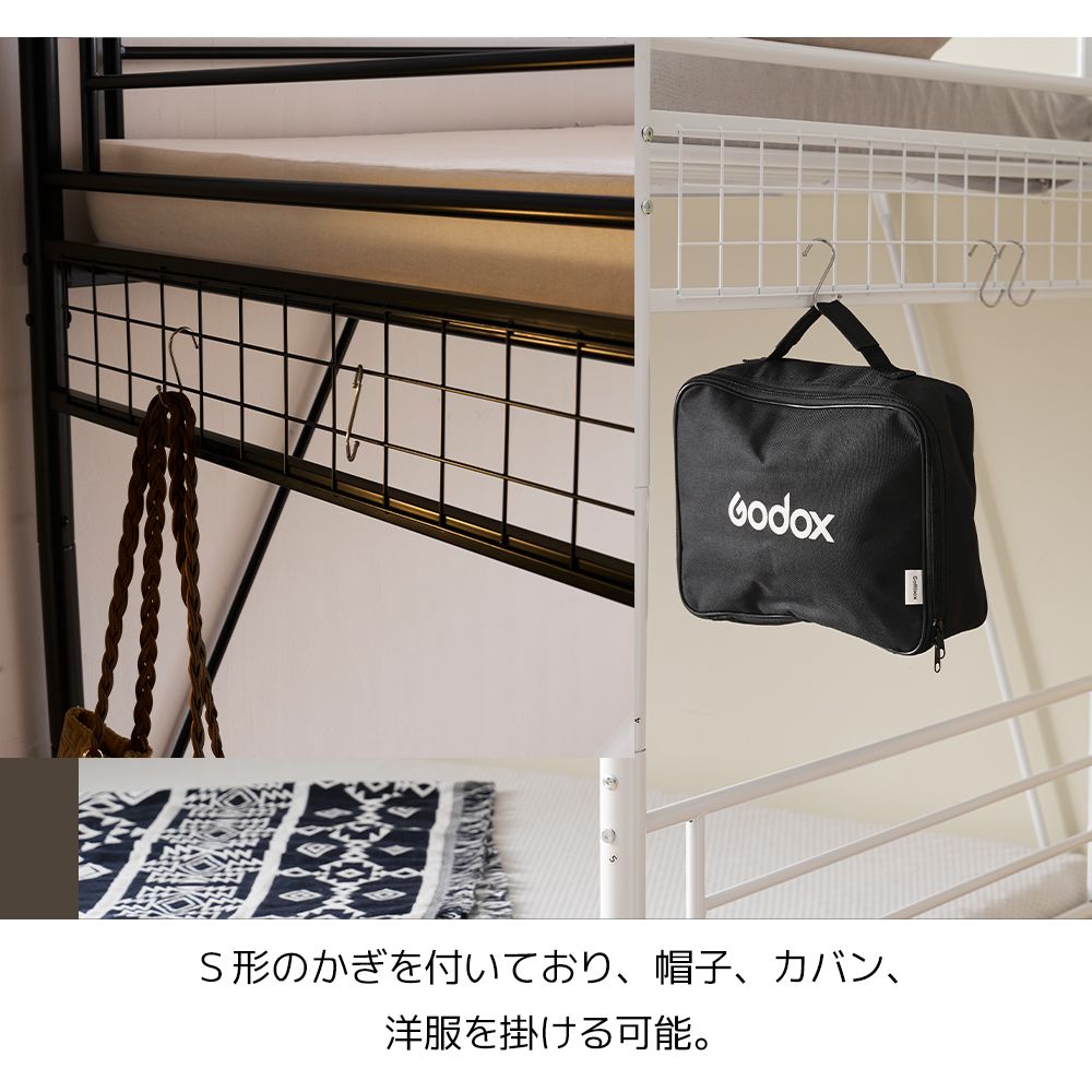 パイプベッド ロフトベッド 分割可能 シングル パイプ ミドルタイプ