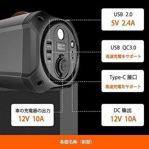 ポータブル電源 大容量 75000mAh 278Wh キャンプ 災害 786 - メルカリ