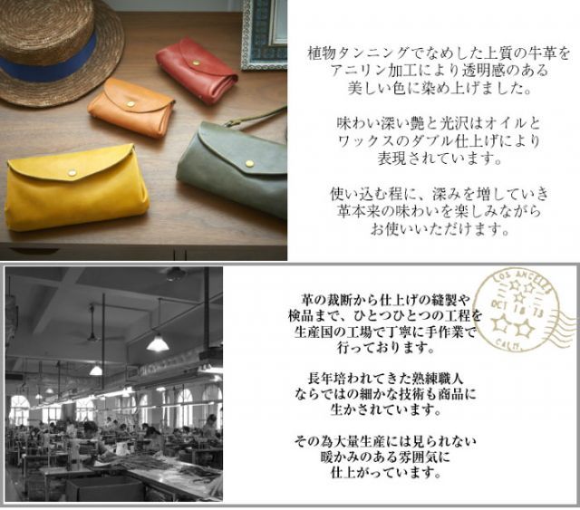 長財布 ロングウォレット 革財布 本革 牛革 長い財布 マスタード