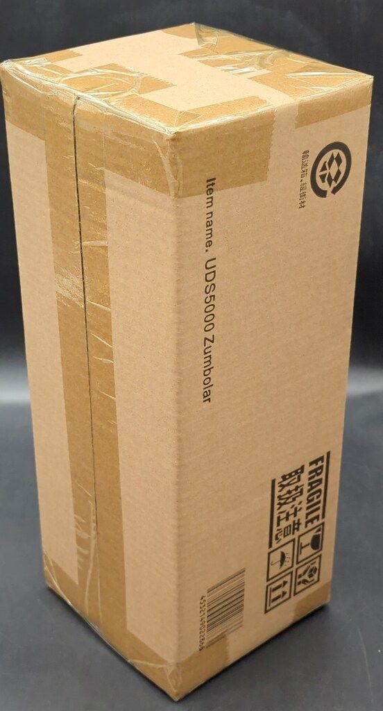  エクスプラス ウルトラ大怪獣シリーズ5000 ザンボラー 157 ウルトラマン キャラクター玩具