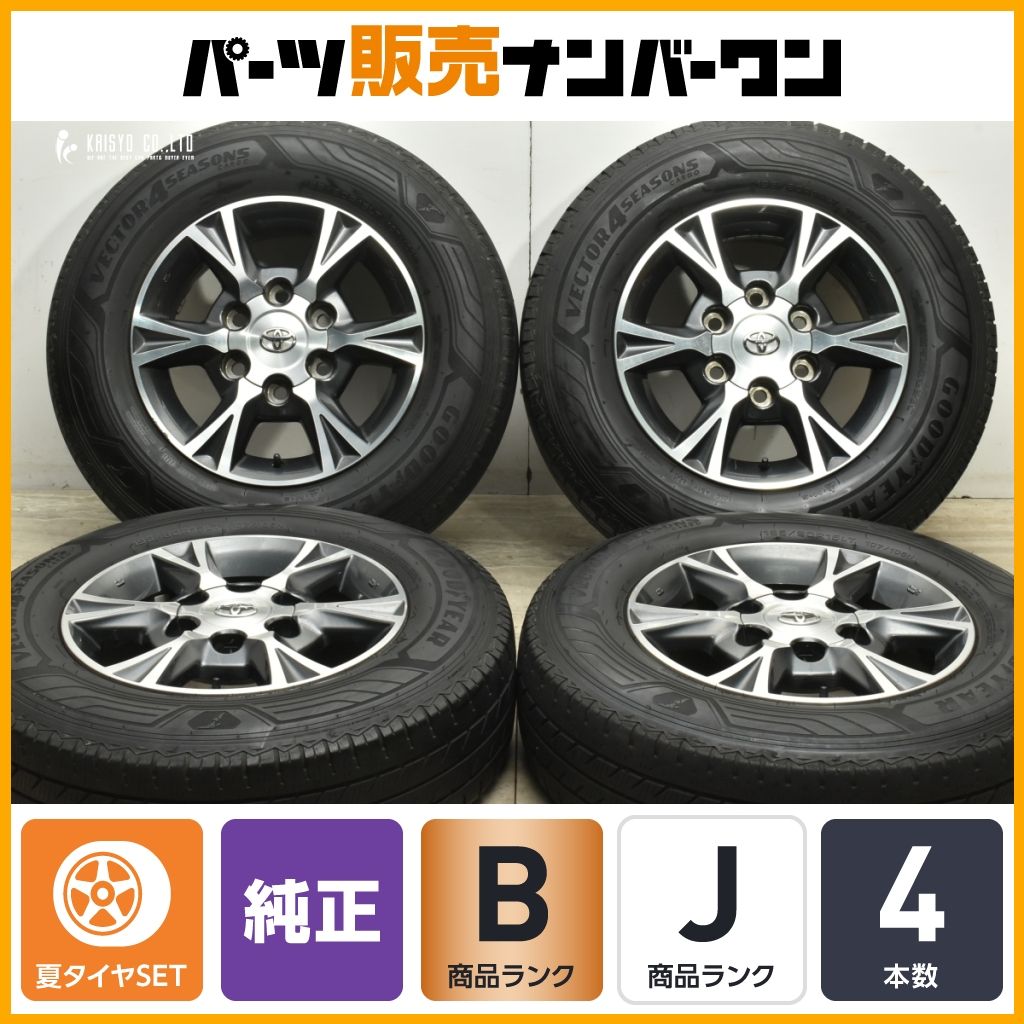 人気ホイール】トヨタ 200系 ハイエース 純正 OP 15in 6J +35