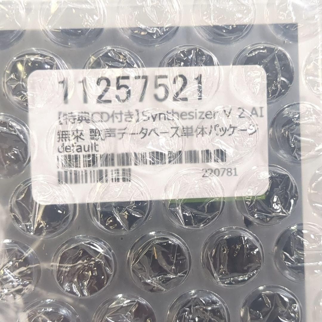 無來 SynthesizerV2 歌声データベース 吉田夜世 藍月なくる CD付