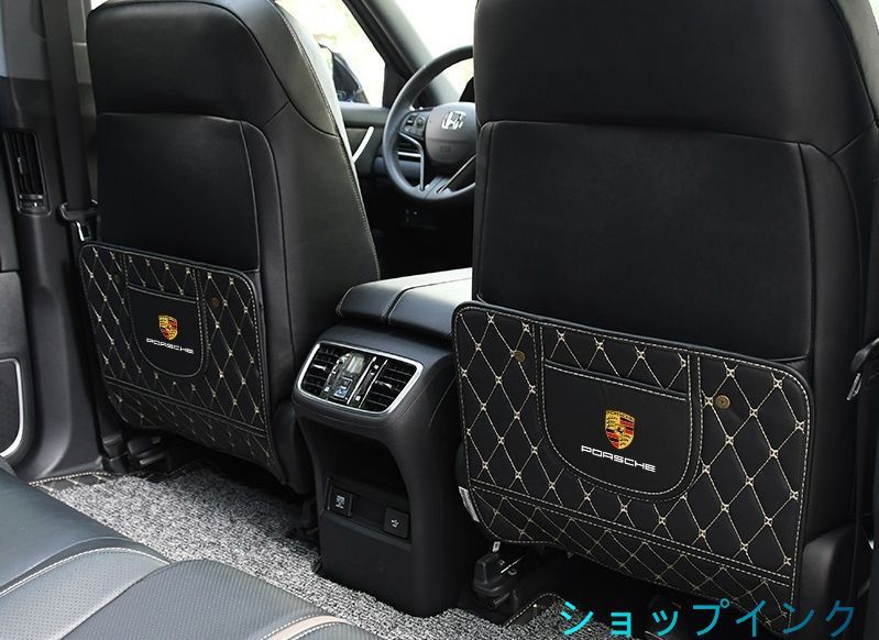 ポルシェ Porsche 車用シートカバー 後部座席収納　バックプロテクター キックマット シートバックポケット 蹴り防止　ブラック 2個セット Panamera Cayenne Macan 911 718