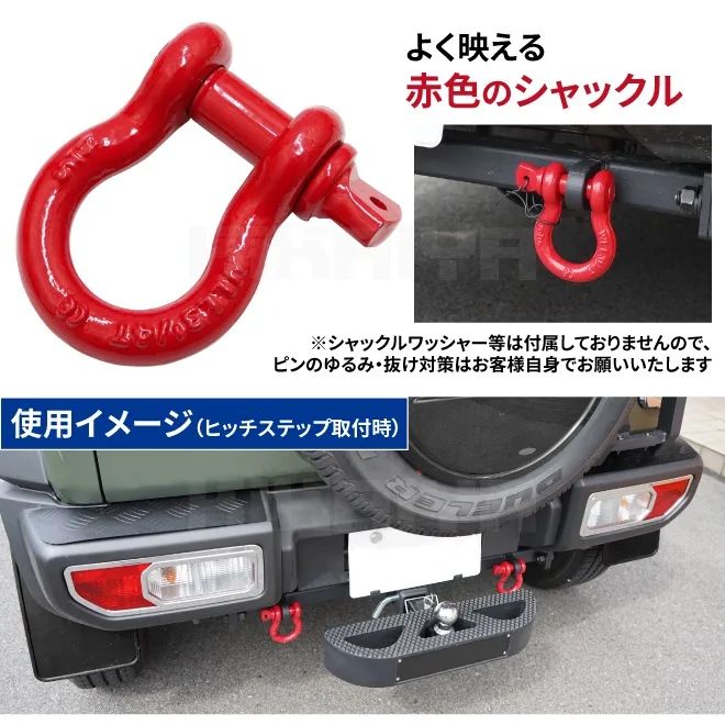 ジムニー ヒッチメンバー シャックル付き ジムニーjb64 JB64