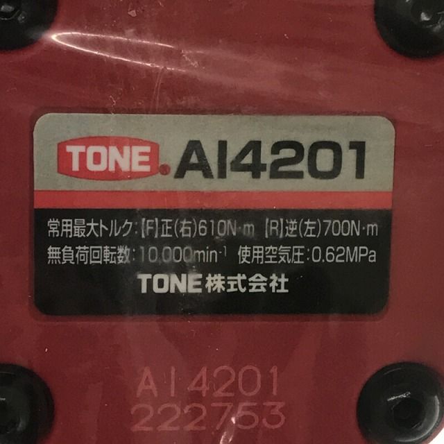 ☆未使用品☆TONE トネ エアーインパクトレンチ ショートタイプ AI4201 角ドライブ 12.7ｍｍ ビックハンマー機構 エア工具 96538