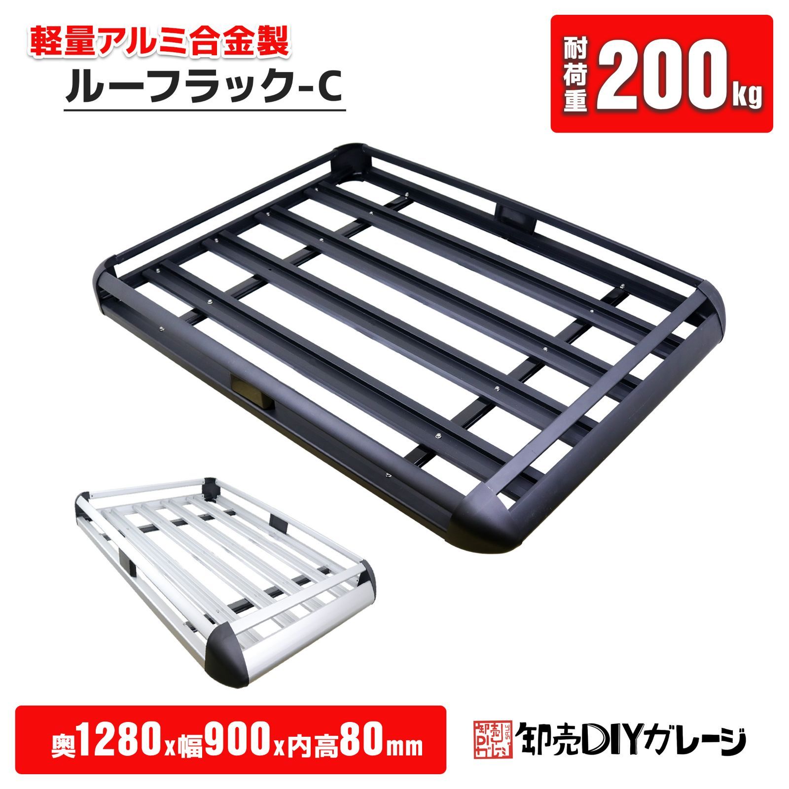 ルーフラック C 440LBS 汎用 アルミ製 ルーフキャリア バスケット 