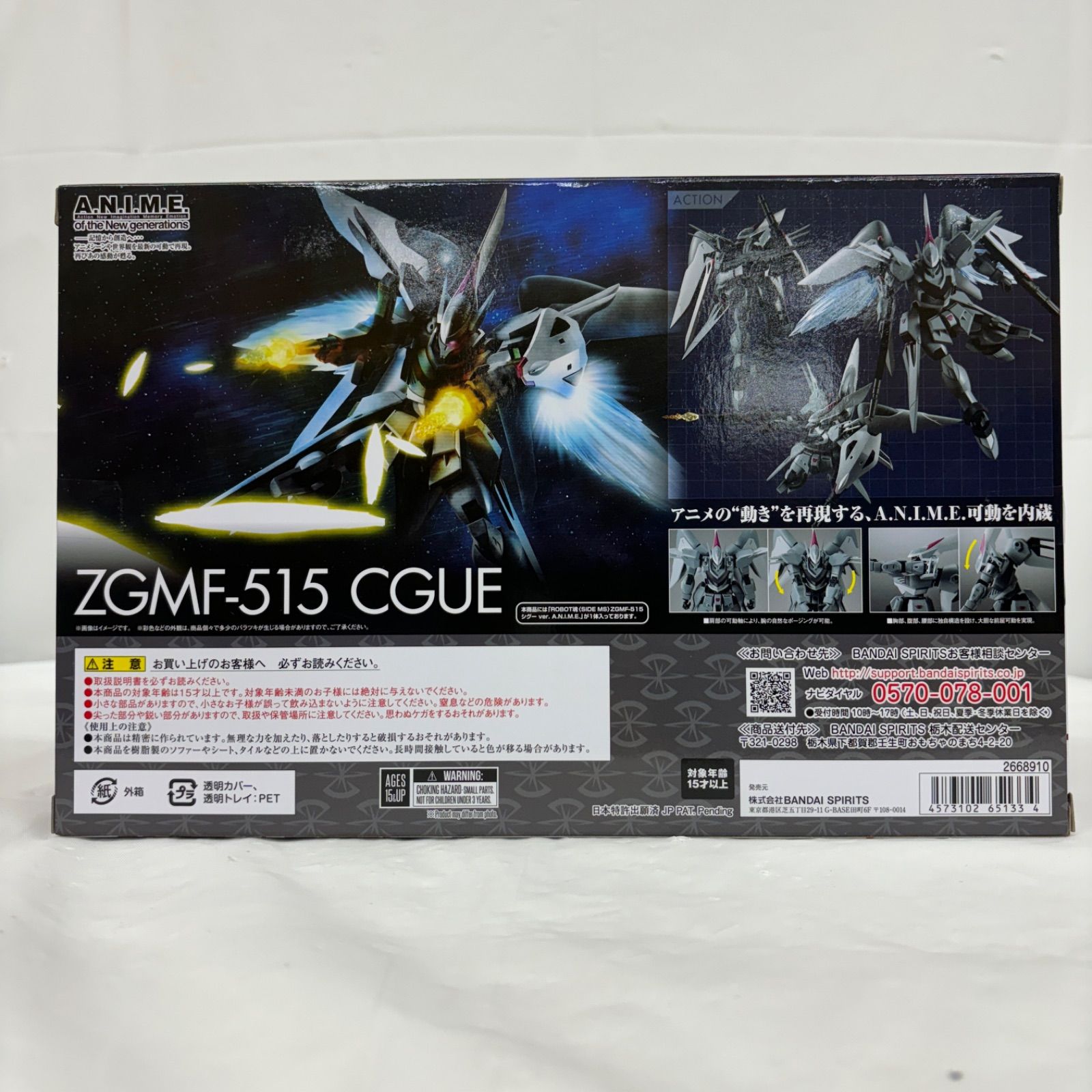 ROBOT魂 ガンダムSEED 4点セット　未開封 6195CMeeoNL._UF894,1000_QL80_.jpg