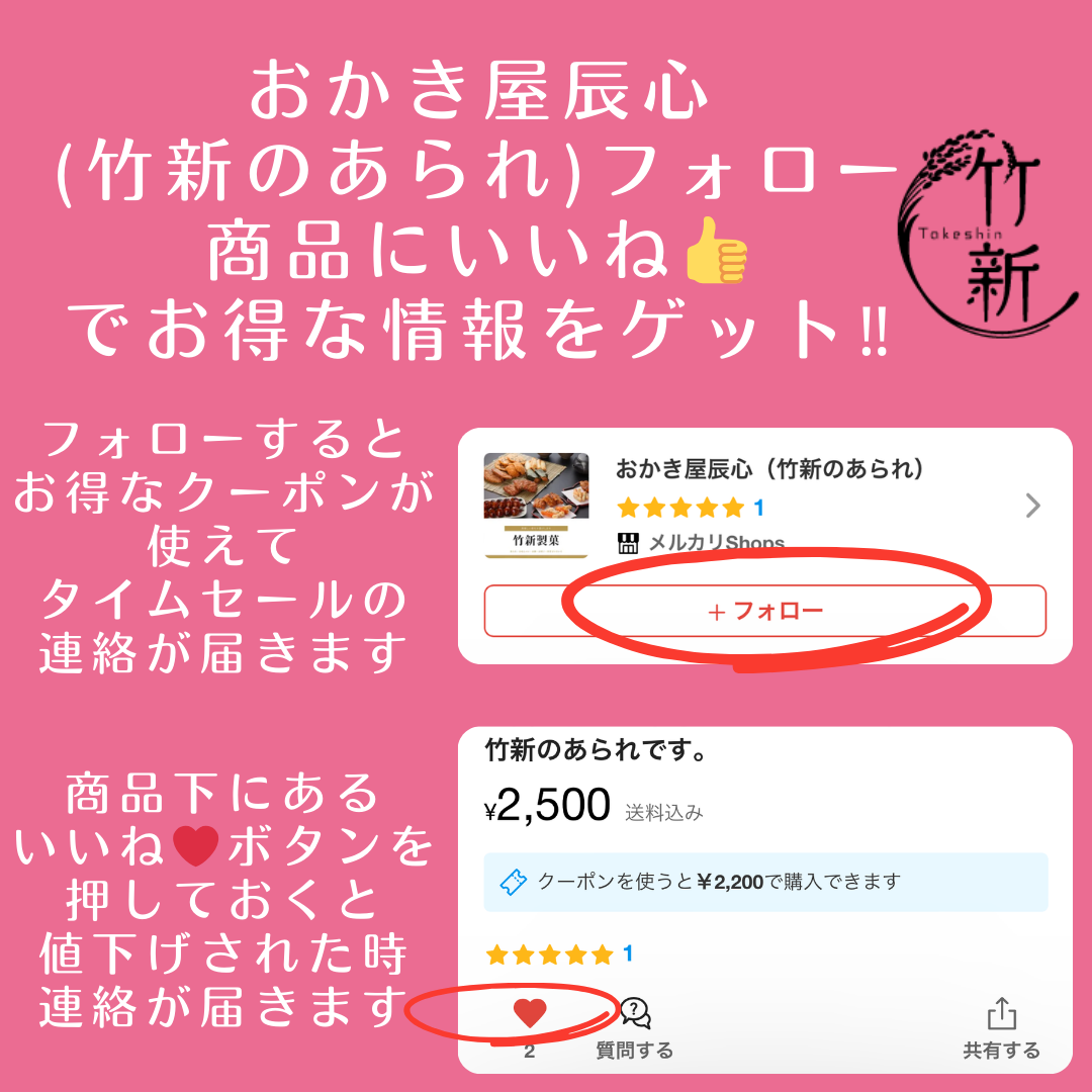 この香りを伝えたい！！！日本人なら開けた瞬間醤油のにおいでノックアウト！560gふくれ焼餅⭐︎しょう油おこげ味ドカンとポットでお得！人気のふくれ焼餅を再度火にかけた上級者向けの逸品です。あられ好きにしか愛されない唯一無二のあられです！本格的な日本のお菓子★