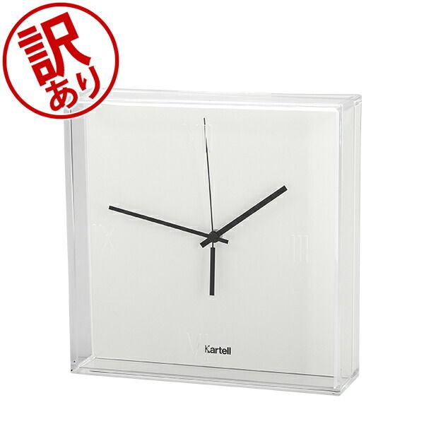 カルテル Kartell 時計 ティックタック 掛け時計 置き時計 おしゃれ インテリア 1900 Tic Tac Clock Matte アウトレット KAR89000-594
