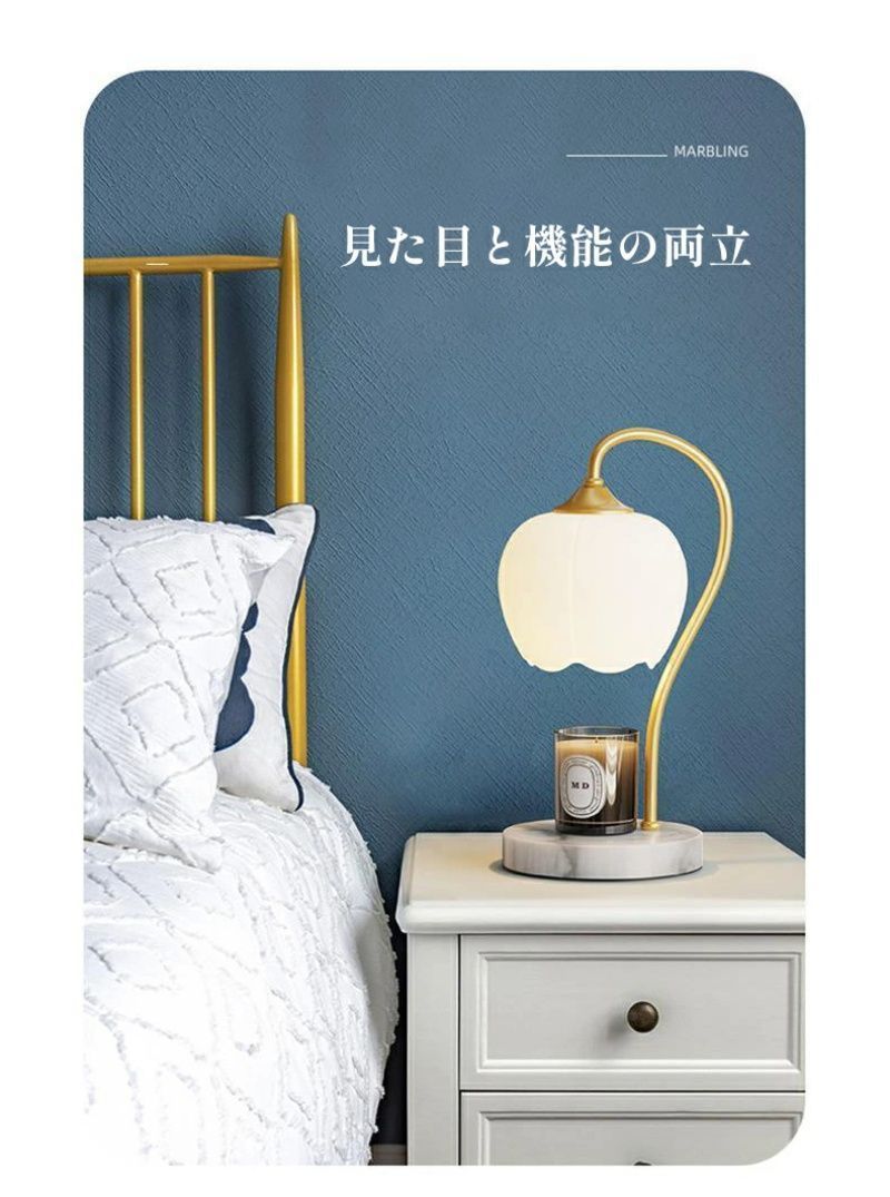 照明