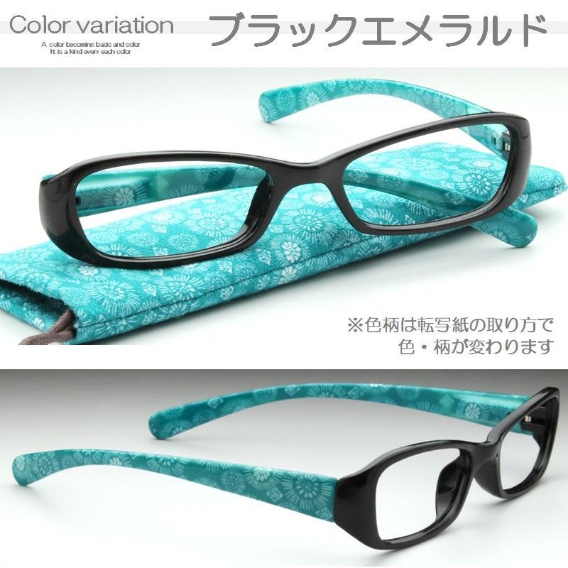 眼鏡 メガネ 度入り エレガント お洒落 花柄 レディース 紫 パープル 楽天市場】パープル 紫（レンズタイプ（眼鏡）度なしレンズ