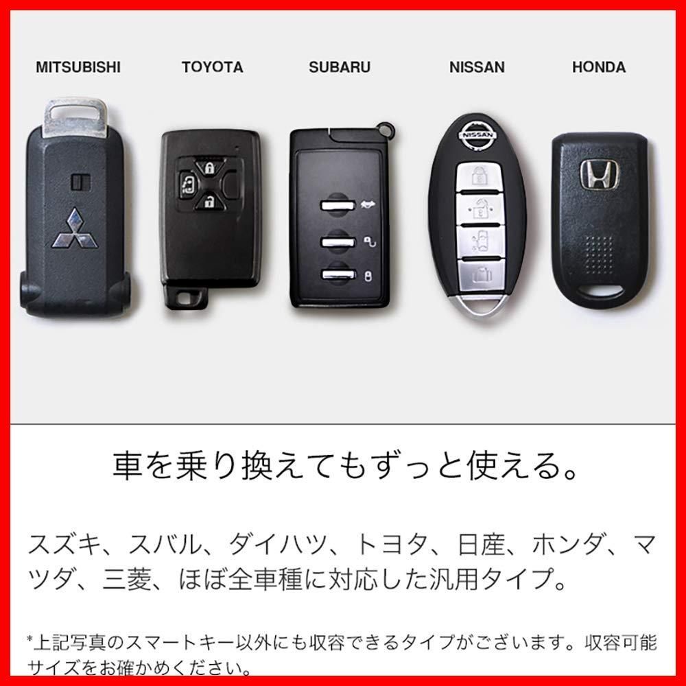 人気商品】.【新着商品】[HUKURO] スマートキーケース single キー ...