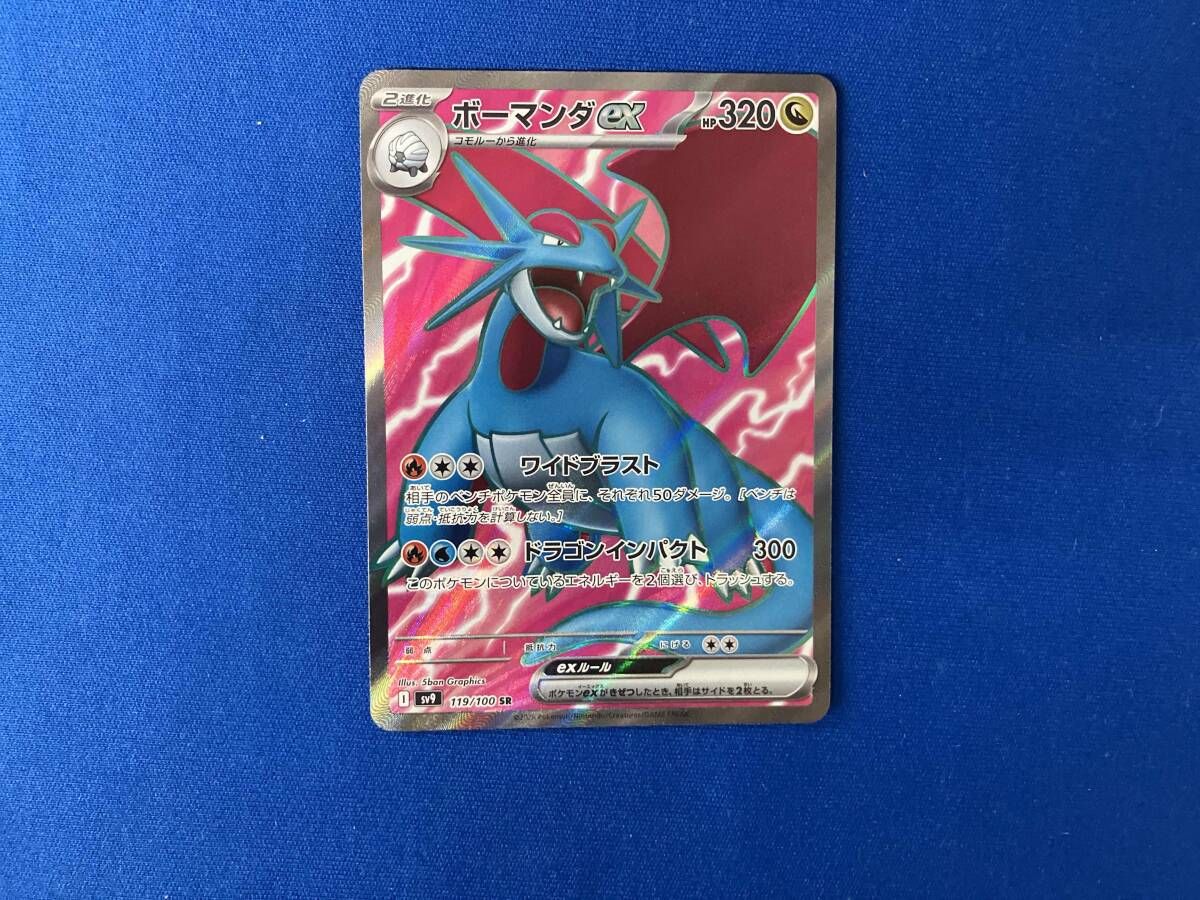 ポケモン - ゆかた119 浴衣と帯セット なつまつり フリーサイズ ｜【公式】ポケモン