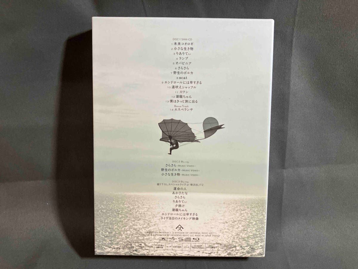 未使用　希少品　スピッツ　小さな生き物　CD &2DVD デラックス　エデション スピッツ 小さな生き物 デラックスエディションー完全数量限定