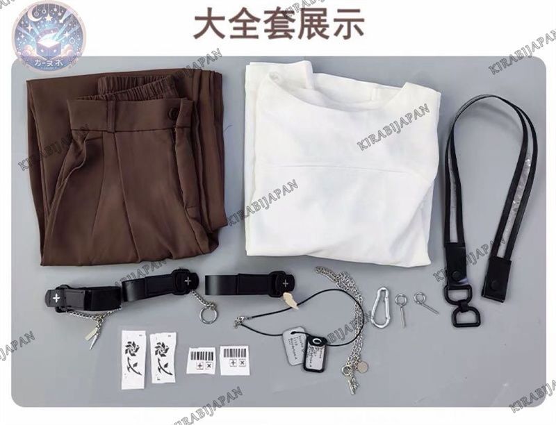 コスプレセット 高品質