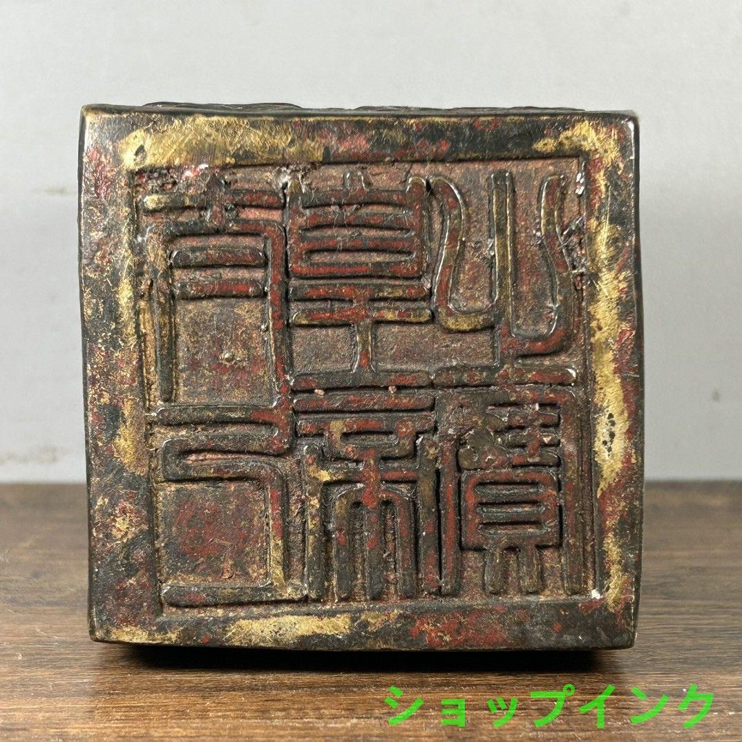 ゴシップ竜亀 装飾品 現代工芸品 美術品 置物 竜亀 印 玉璽の 置物 工芸品 美術品 - メルカリ