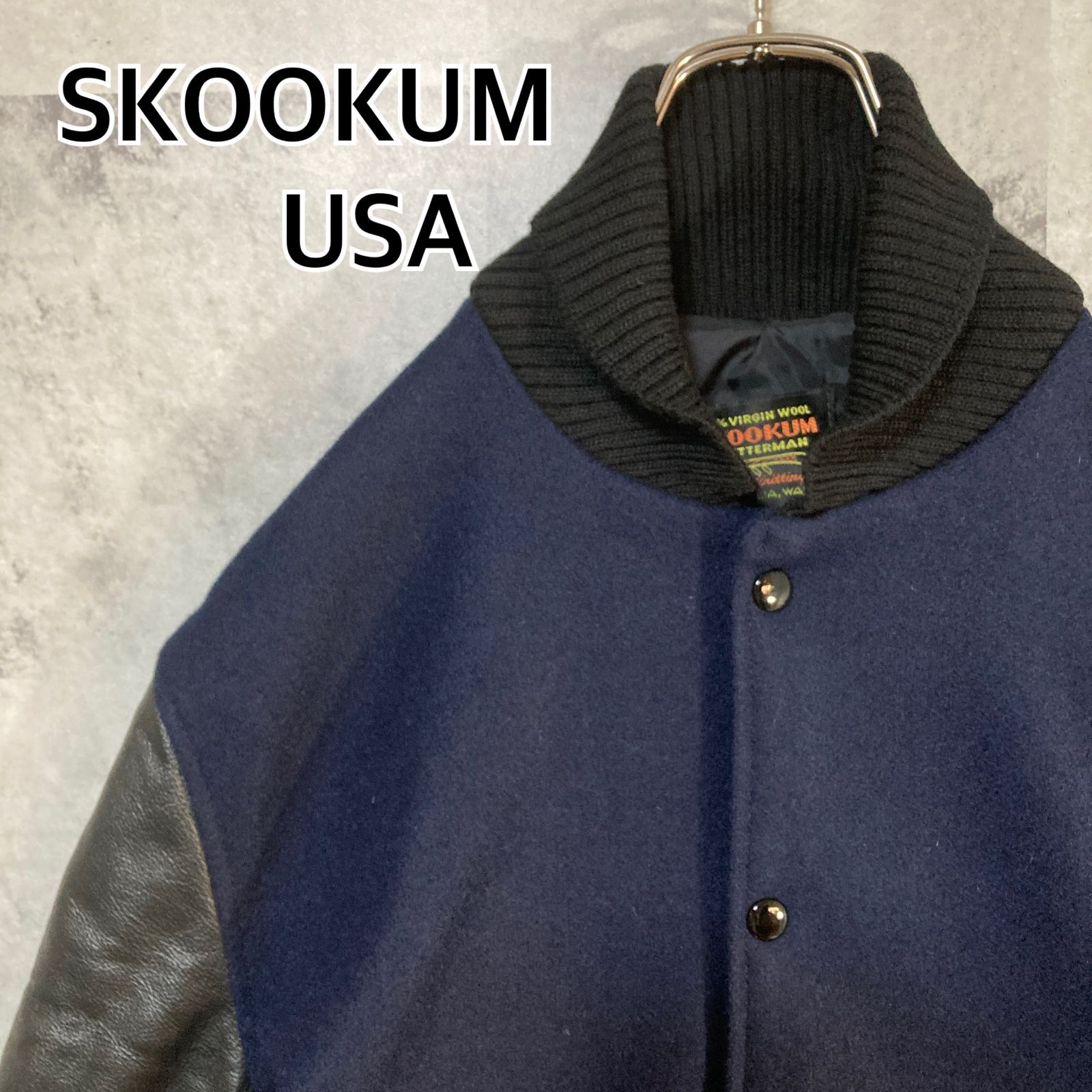 USA製 SKOOKUM スクーカム アワードジャケット 袖レザースタジャン