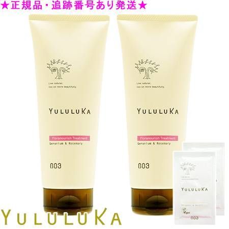 YULULUKA ユルルカ フローラガード ブロウミスト 120mL 3個セット