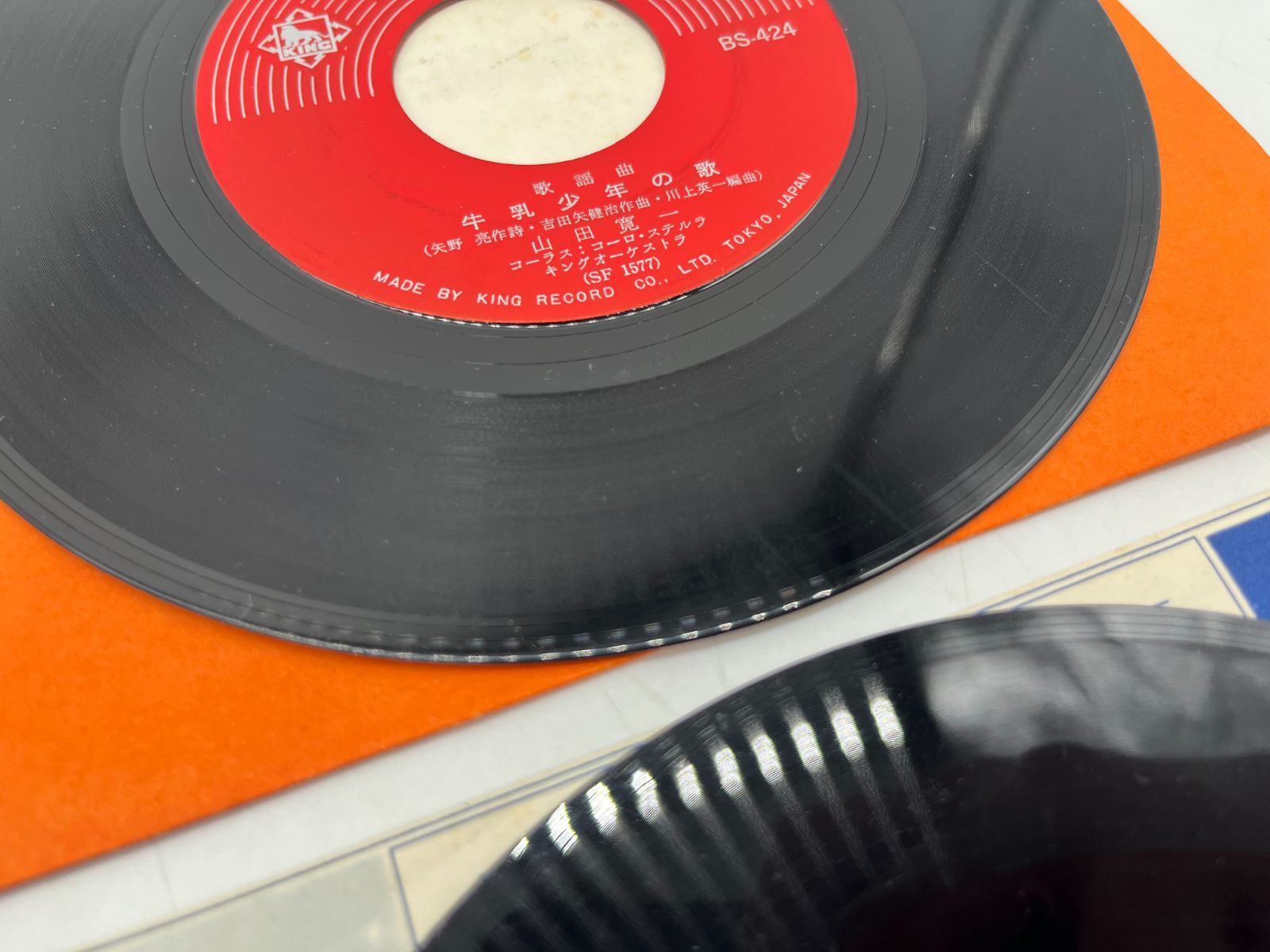 【レコード・EP盤】映画音楽シングル盤コレクション　110枚 レコード EP盤 シングルレコード 5枚セット 皆川おさむ 置鮎礼子