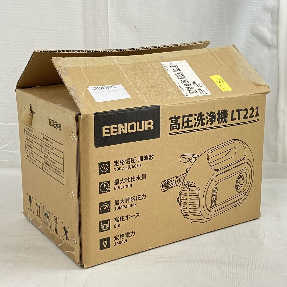 M*o様 GANODS 高圧洗浄機 LT221-1400 本体　家庭用 Amazon | EENOUR 高圧洗浄機 LT221 1400W 常用吐出圧力7MPa 最大