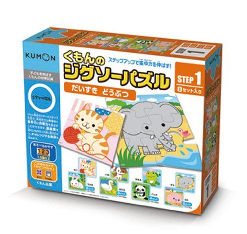 【迅速発送】くもん出版 くもんのジグソーパズル STEP1 だいすき どうぶつ 知育玩具 おもちゃ 1.5歳以上 KUMON
