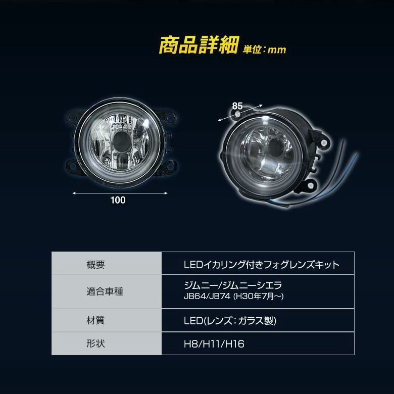 ジムニー ジムニーシエラ