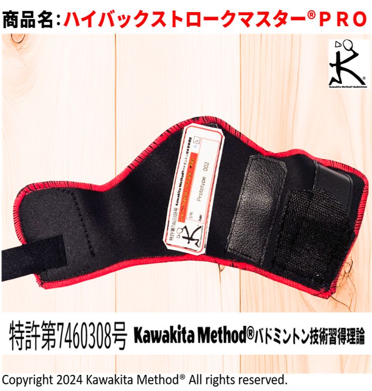 PROシリーズフルセット