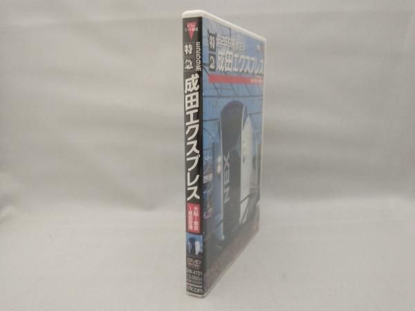 DVD E259系 特急成田エクスプレス 大船~東京~成田空港 - メルカリ