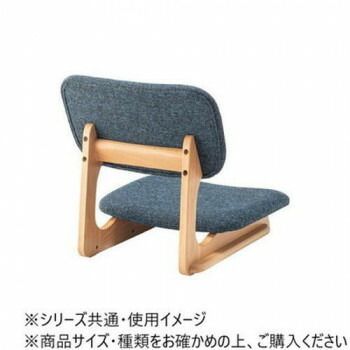 フロアチェア