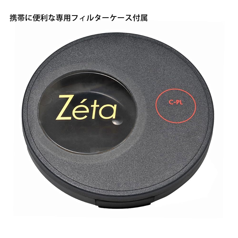 82mm コントラスト上昇