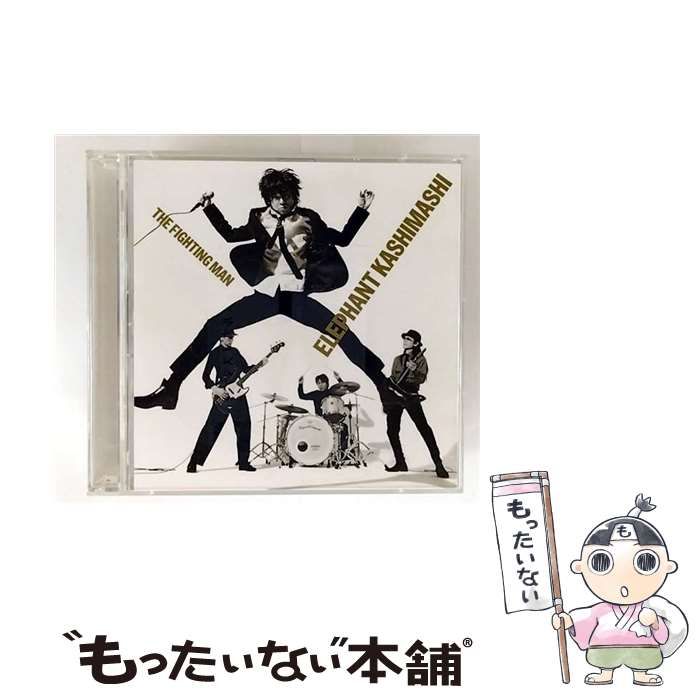 エレファントカシマシ All time best album デラックス版
