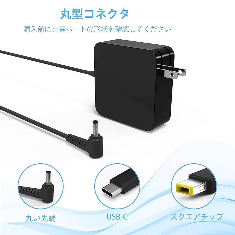 あちゃんレノボ65W ACアダプター15個新品未使用 楽天市場】純正 lenovo レノボ 65w acアダプター adlx65ccgu2aの通販