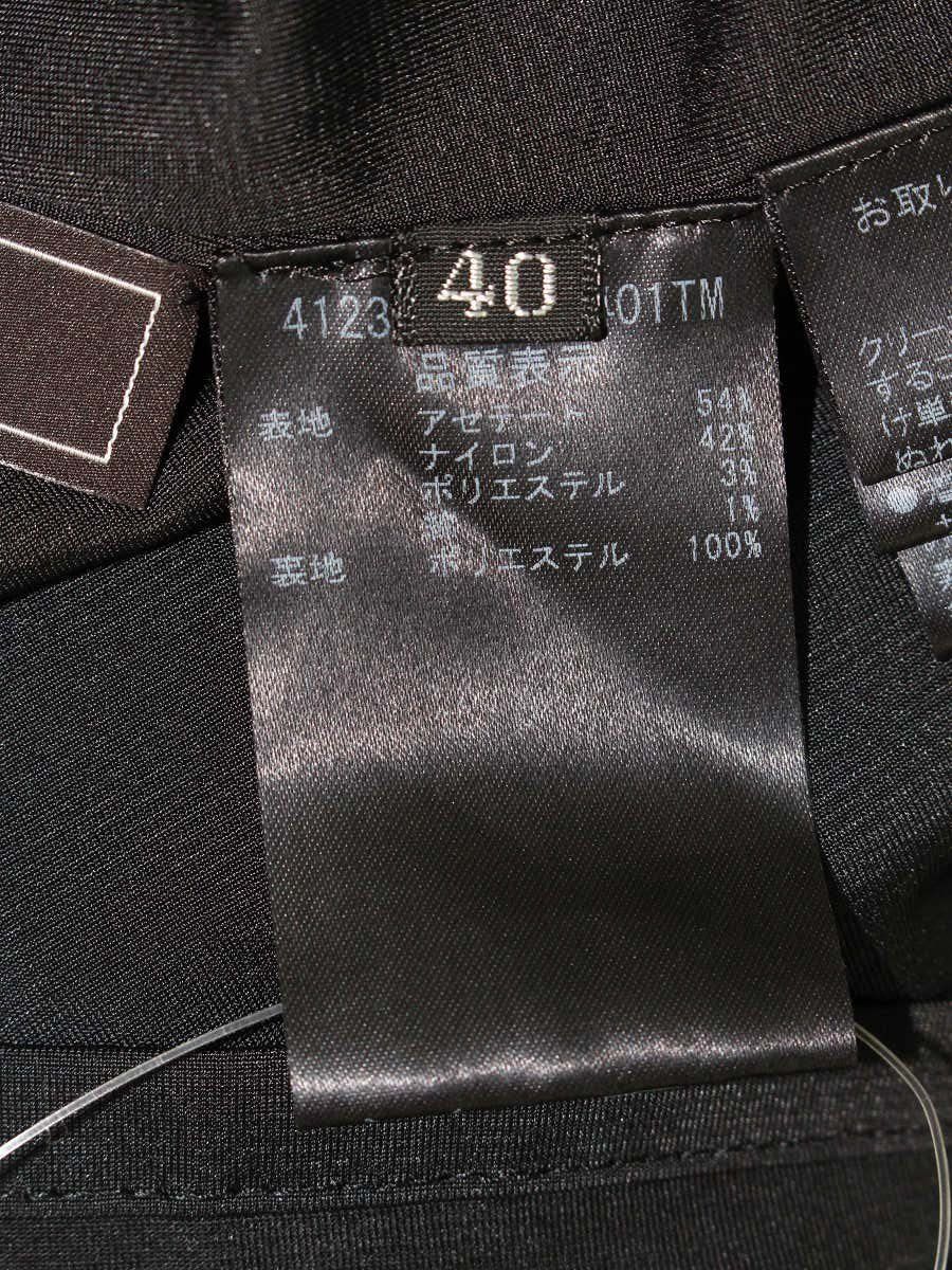フォクシーブティック Skirt