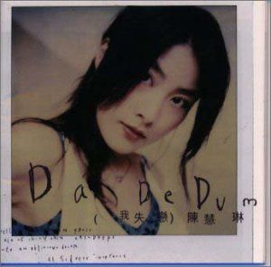 【】「未使用品」［CD］Da De Dum