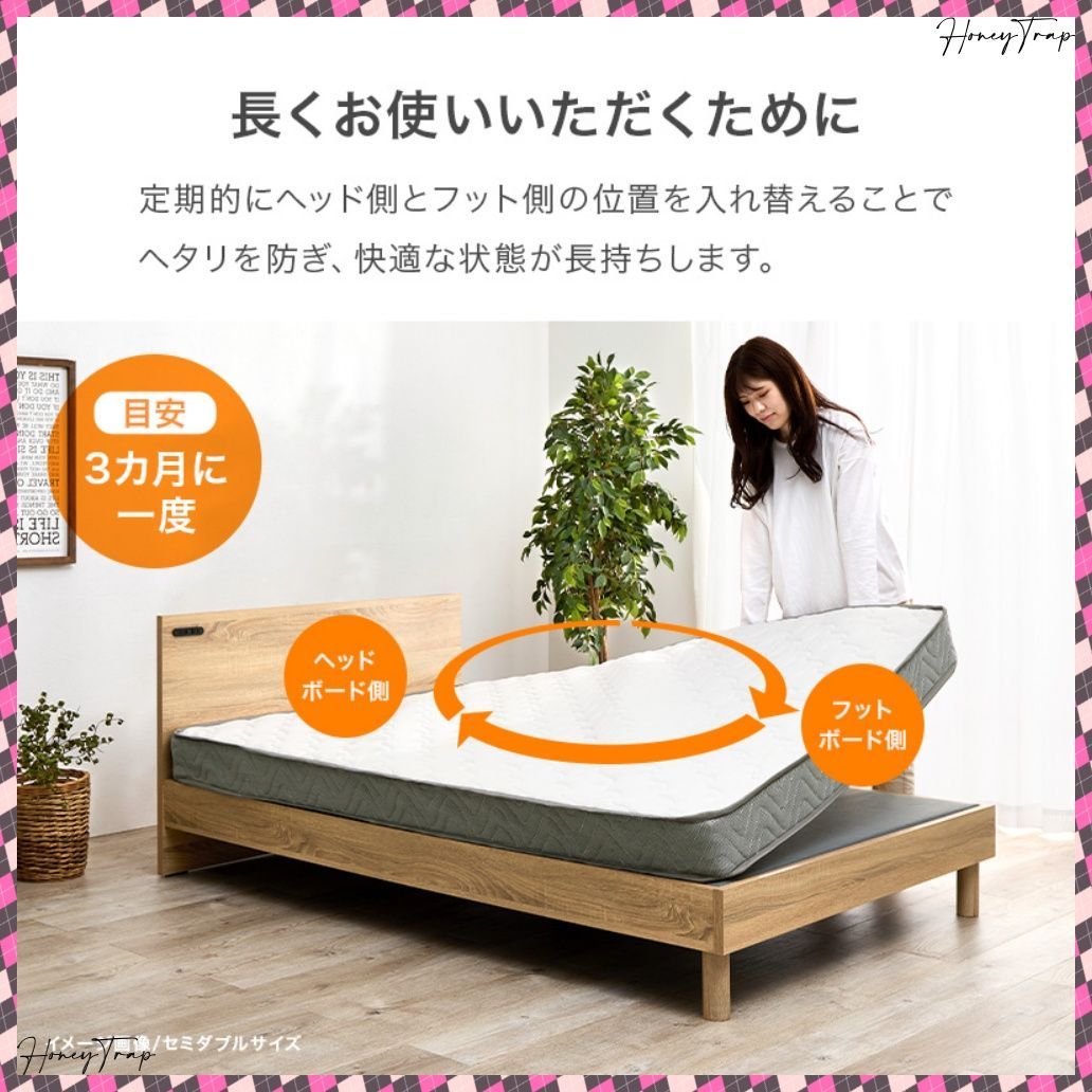 ダブル ボンネル