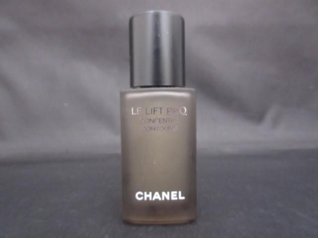 残9割 シャネル CHANEL LL プロ セラム 30ml 美容液