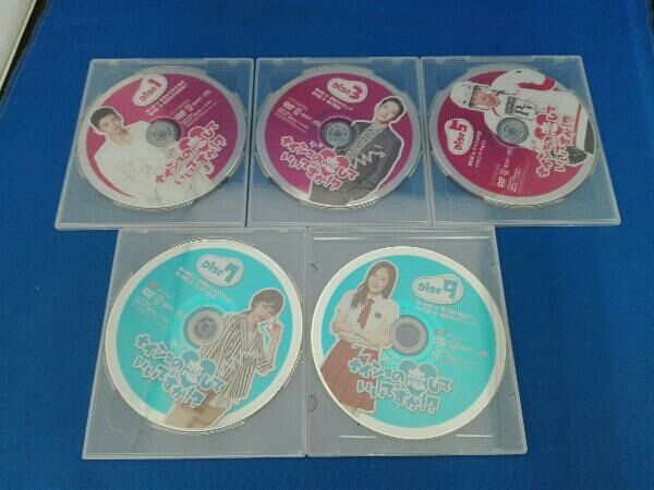新品◆ナイショの恋していいですか! ? スペシャルプライス版 コンパクトDVD Amazon.co.jp: ナイショの恋していいですか! ? スペシャル